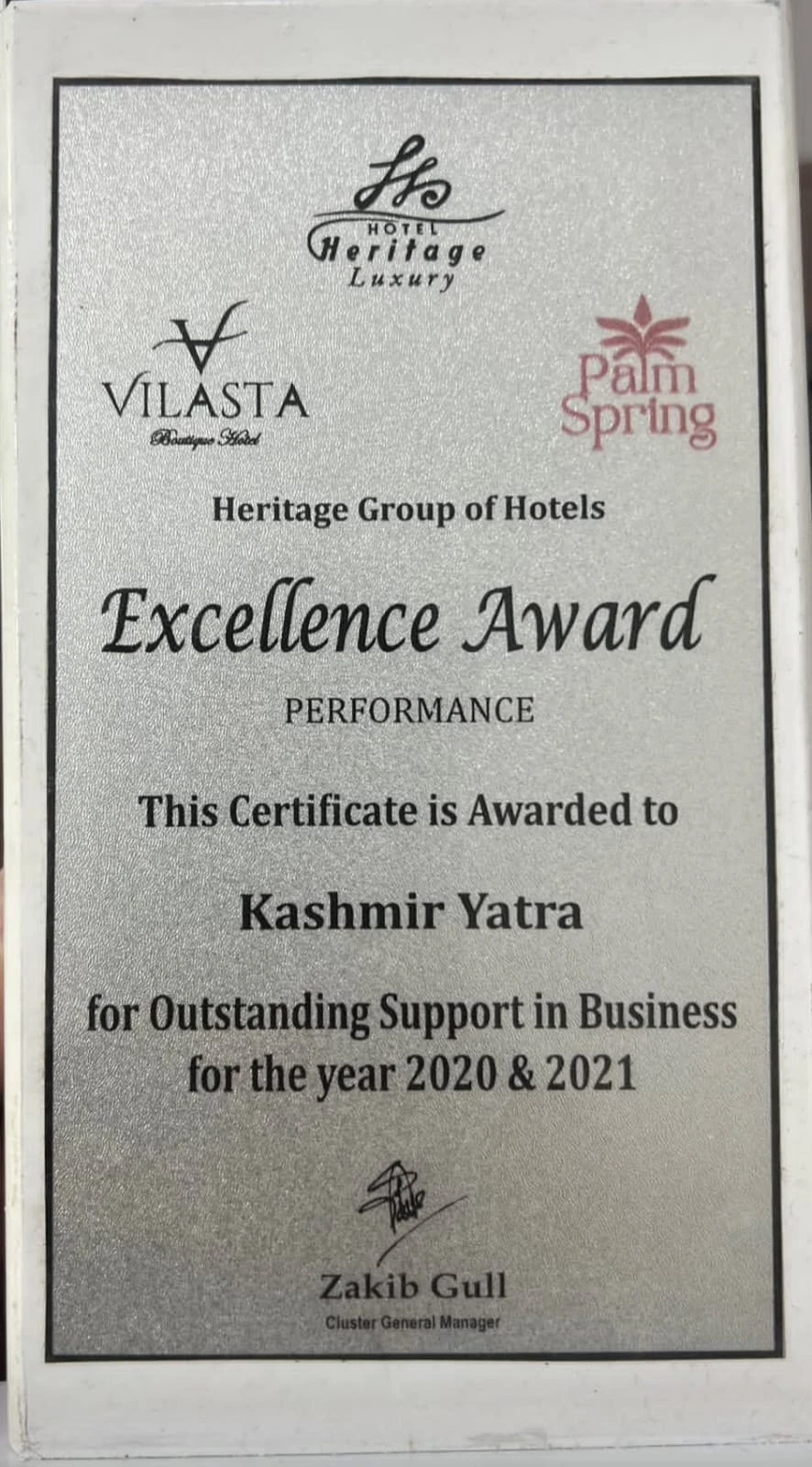 Achievement Certificate