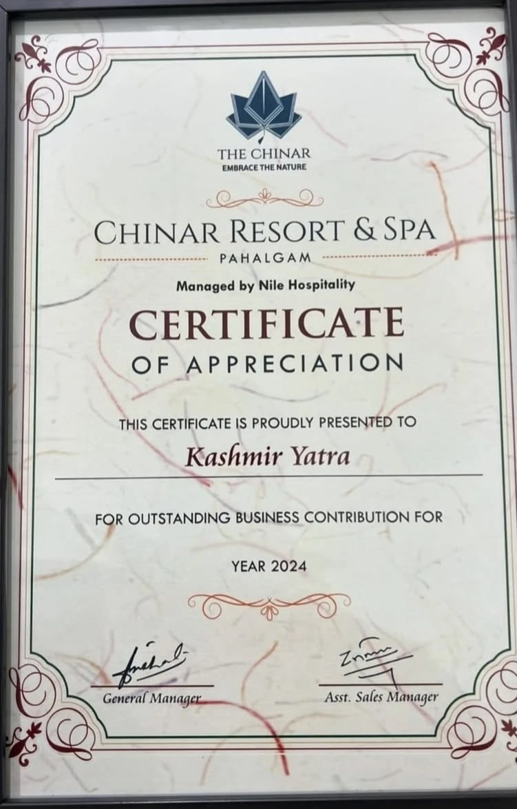 Achievement Certificate